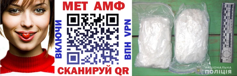 Amphetamine Premium  blacksprut зеркало  Георгиевск 