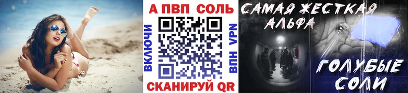 закладки  Георгиевск  кракен онион  Alpha PVP VHQ 