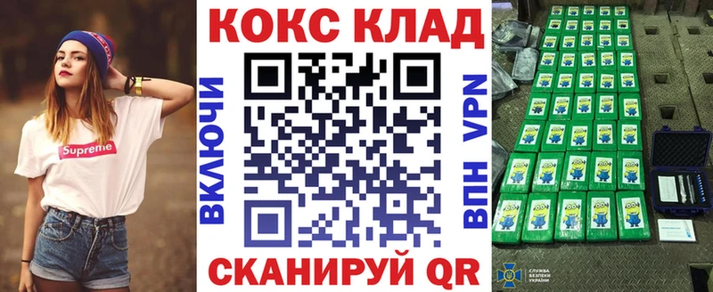 COCAIN Эквадор где продают Георгиевск