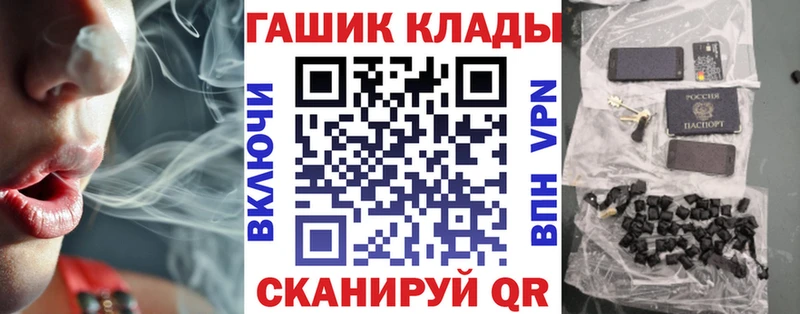 ГАШ VHQ  Георгиевск 
