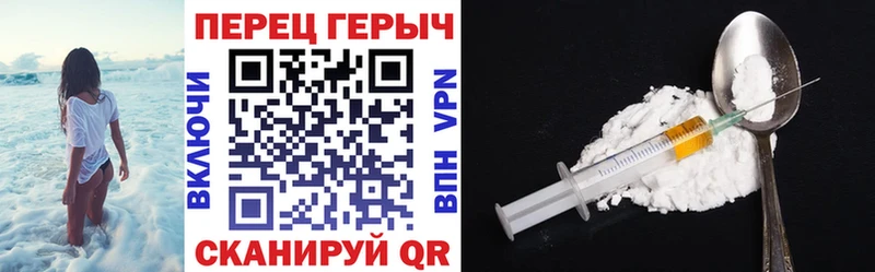 hydra tor маркетплейс какой сайт Героин VHQ купить наркотик Георгиевск
