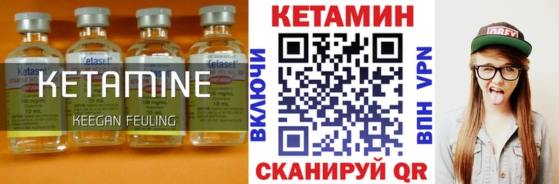 гидра зеркало  Георгиевск  Кетамин ketamine 