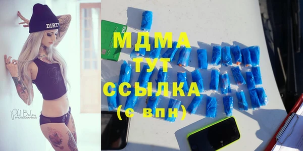 MDMA Premium VHQ Алзамай