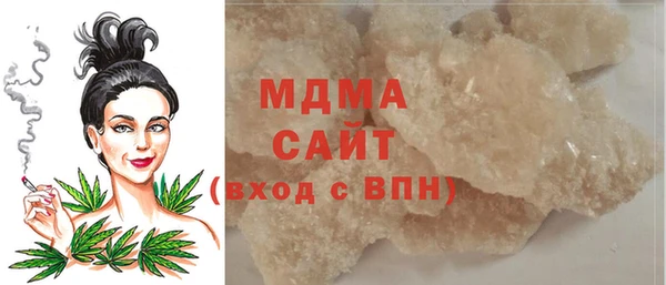 скорость Арсеньев