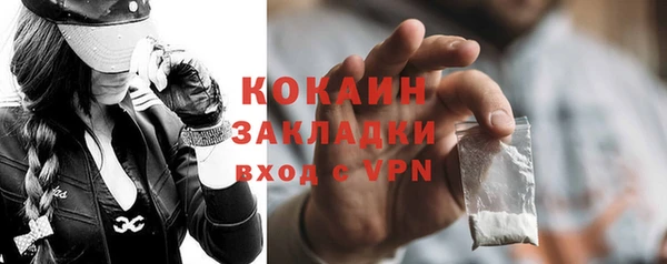 MDMA Premium VHQ Алзамай