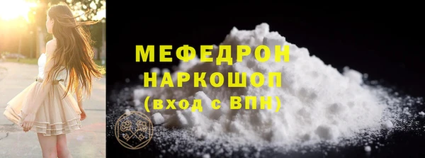 скорость Арсеньев