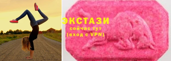 MDMA Premium VHQ Алзамай