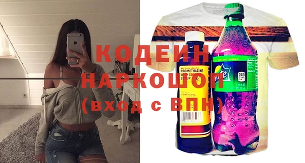 кокаин VHQ Армянск