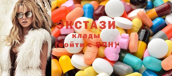 кокаин VHQ Армянск