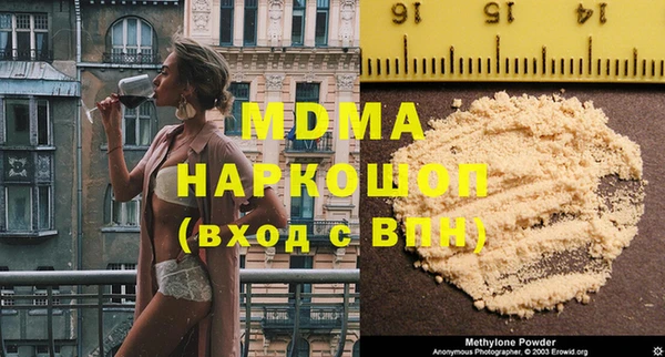 MDMA Premium VHQ Алзамай