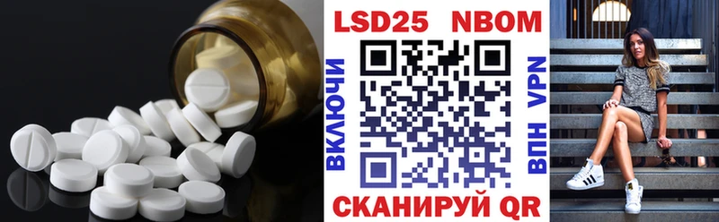 купить наркоту  Георгиевск  Лсд 25 экстази кислота 
