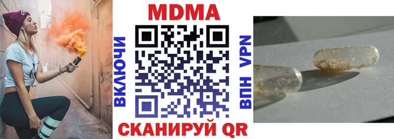MDMA Molly  Георгиевск 