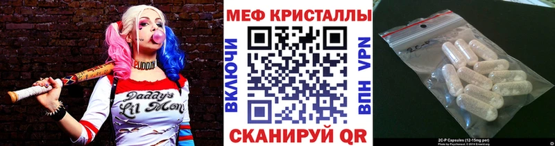 Меф кристаллы  Георгиевск 