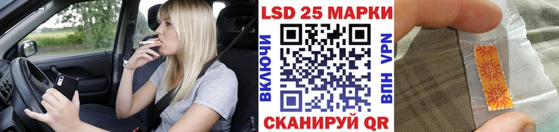 Наркотические марки 1500мкг  Георгиевск 