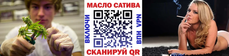 ТГК вейп  Георгиевск 